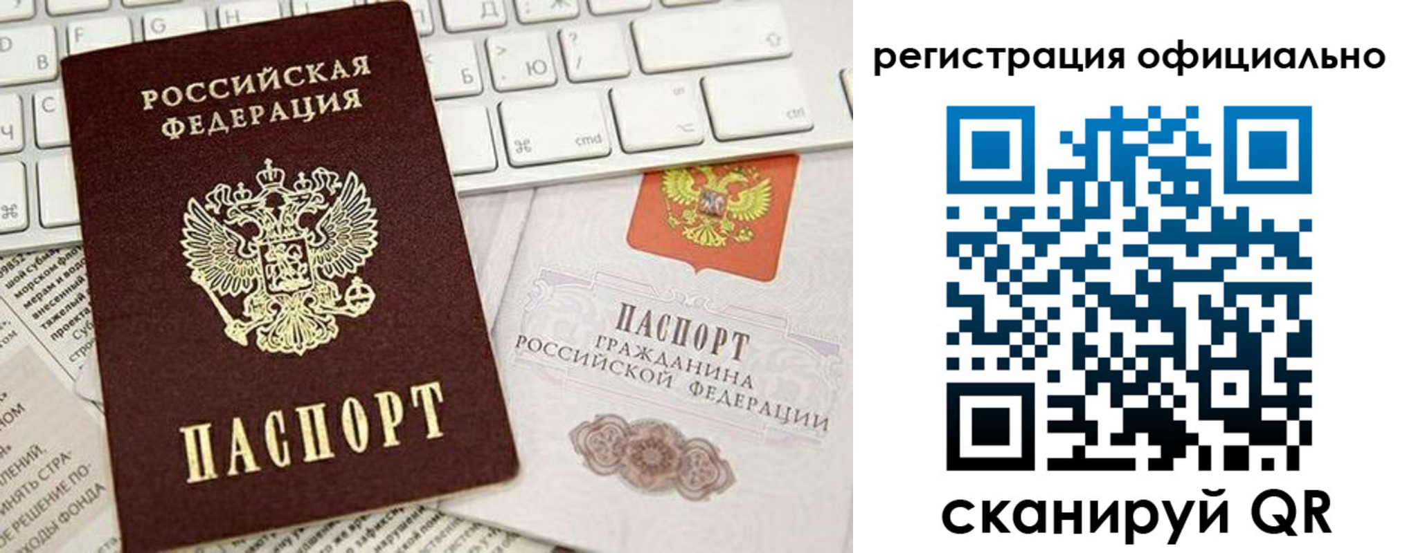 временная регистрация адрес в Лесосибирске