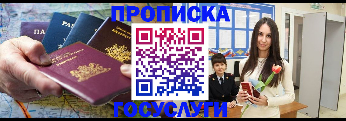 найти адрес прописки в Лесосибирске