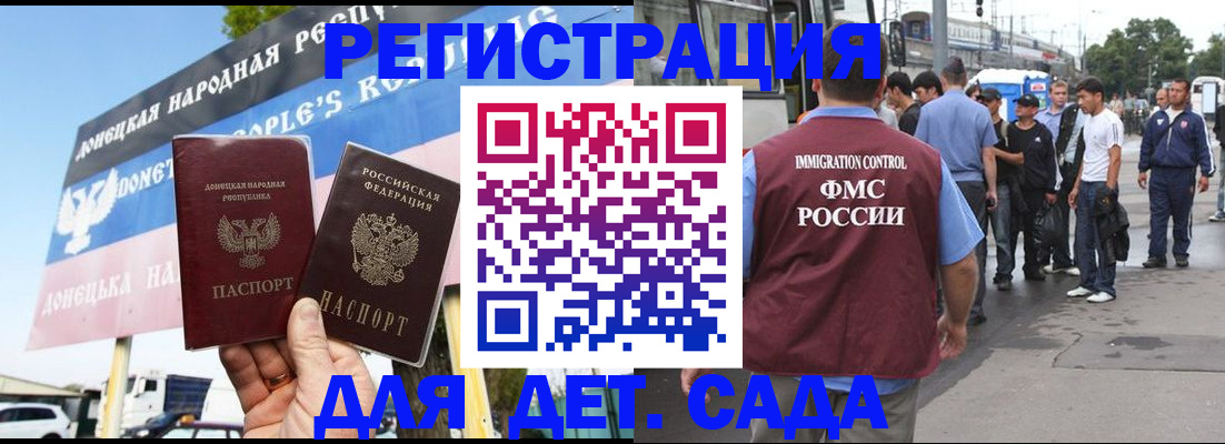 временная регистрация надежно в Лесосибирске