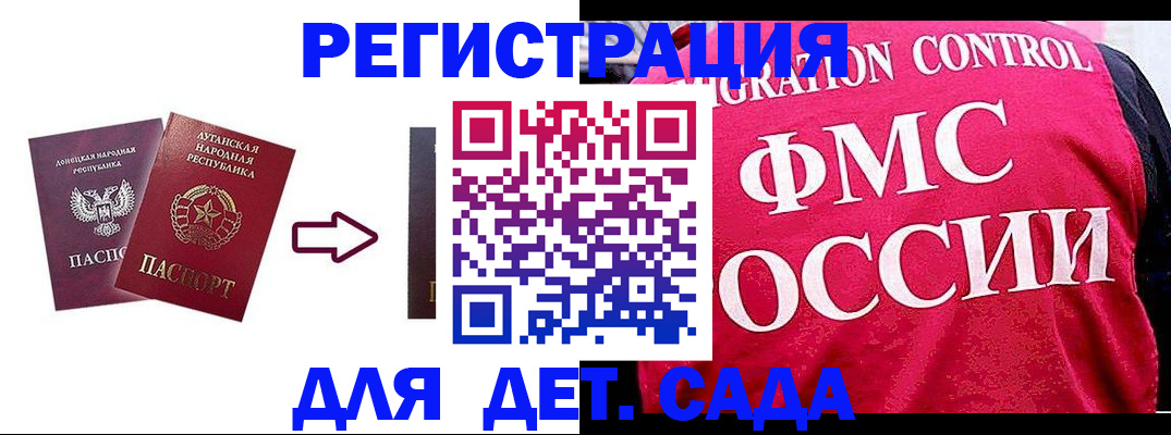 прописка регистрация в Лесосибирске